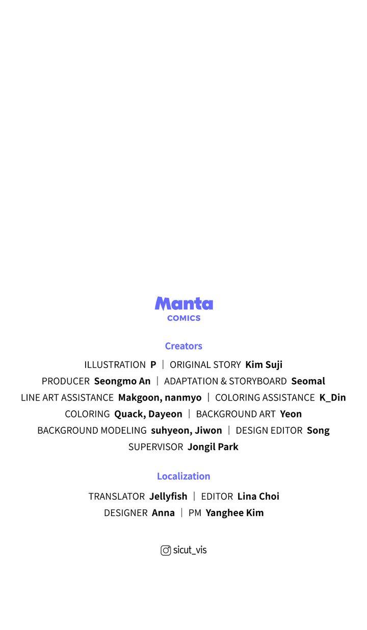 Under the Oak Tree Chapter 71 image 81